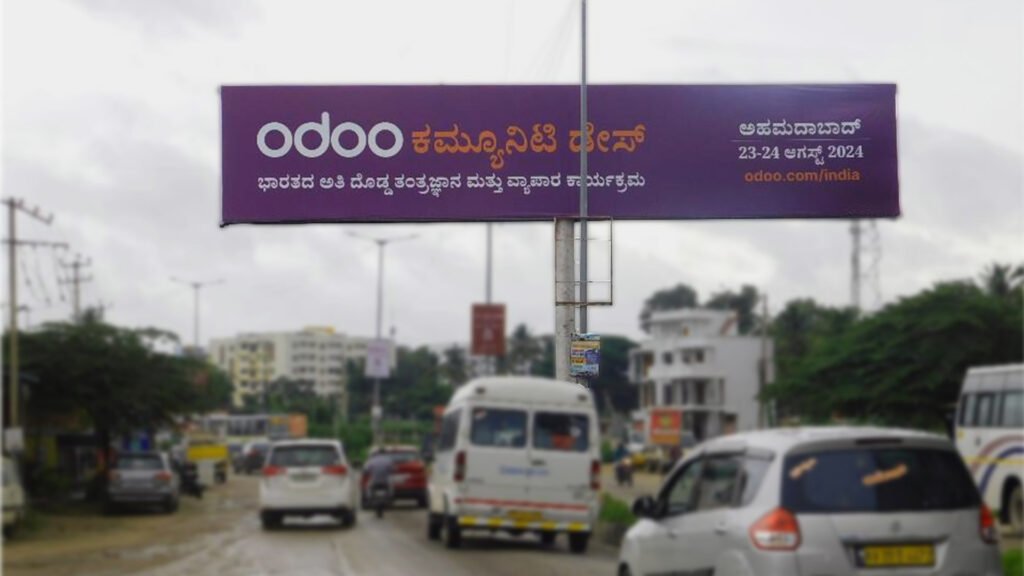 Billboard ads deliver unmatched visibility, high traffic exposure, and lasting brand impact, making them a powerful advertising tool.
