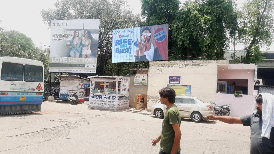 Hoarding Advertising in Panipat towards Bus Stand, Haryana - Haryana