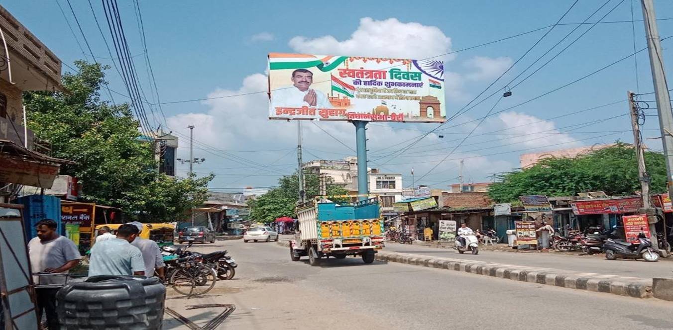 Hoarding advertising in BERI haryana - Haryana