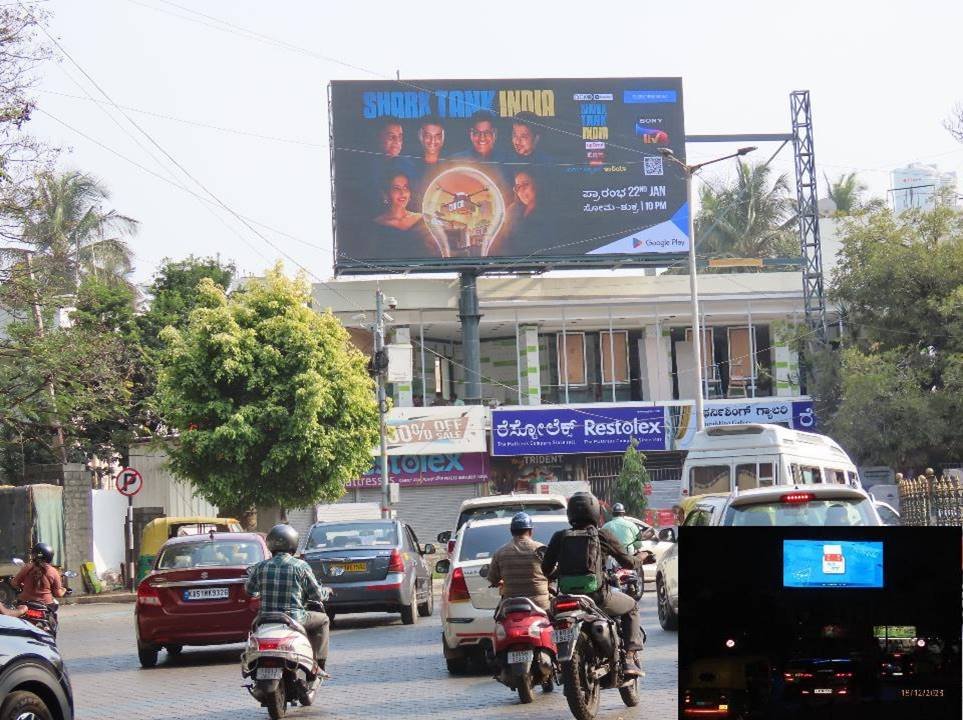 Unipole Advertising in JP Nagar Bangalore - Bangalore