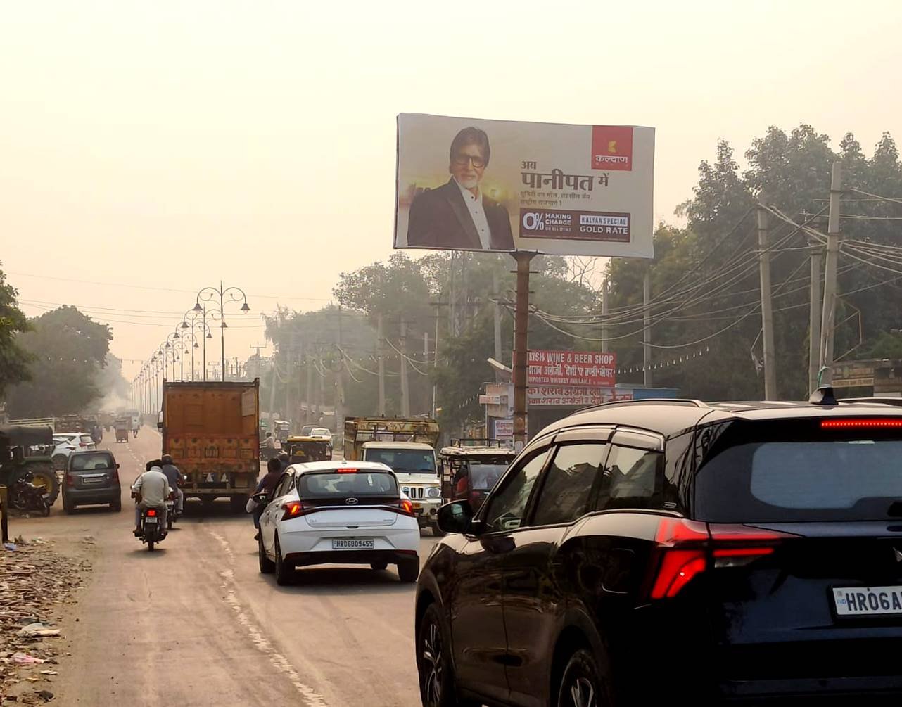 Unipole advertising around Panipat haryana - Haryana