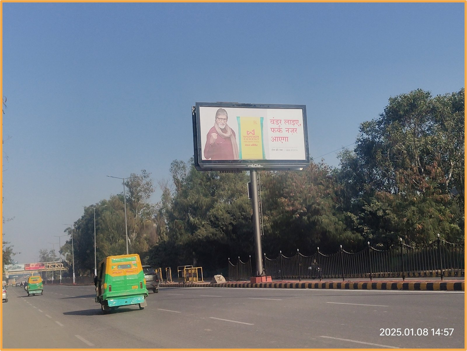 Hoarding Advertising towards Mohan Nagar - Ghaziabad
