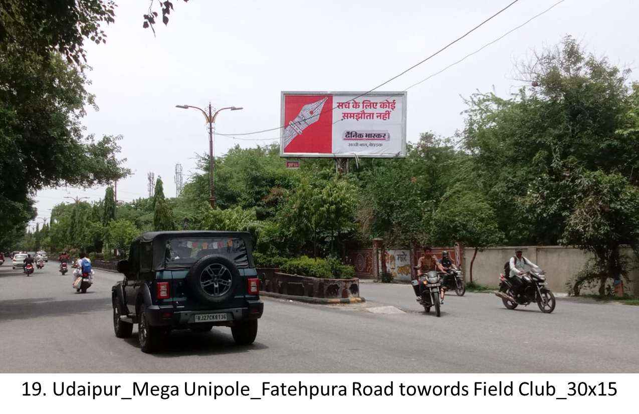 Unipole branding in Fatehpura Road rajasthan - Rajasthan