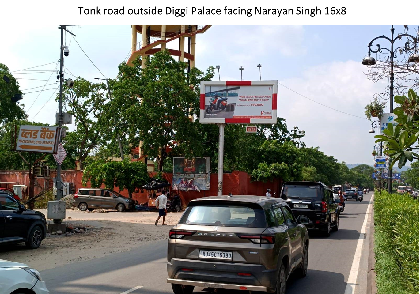 Hoarding Advertising near Diggi Palace - Rajasthan