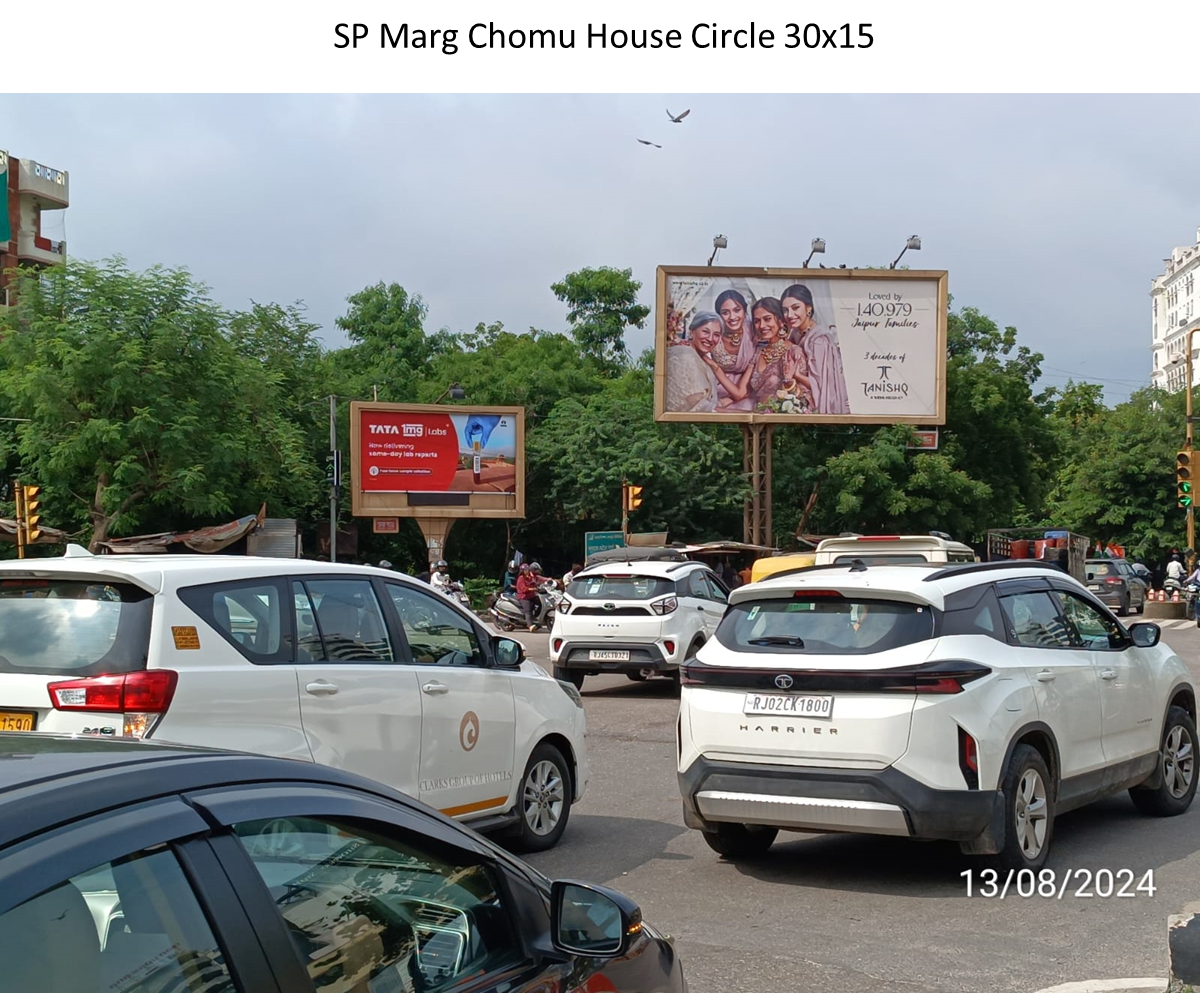 Hoarding Advertising in Sardar Patel Marg, Rajasthan - Rajasthan