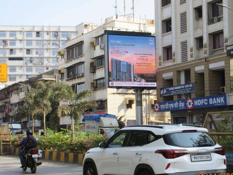 Unipole Advertising in Kurla West Mumbai - Mumbai