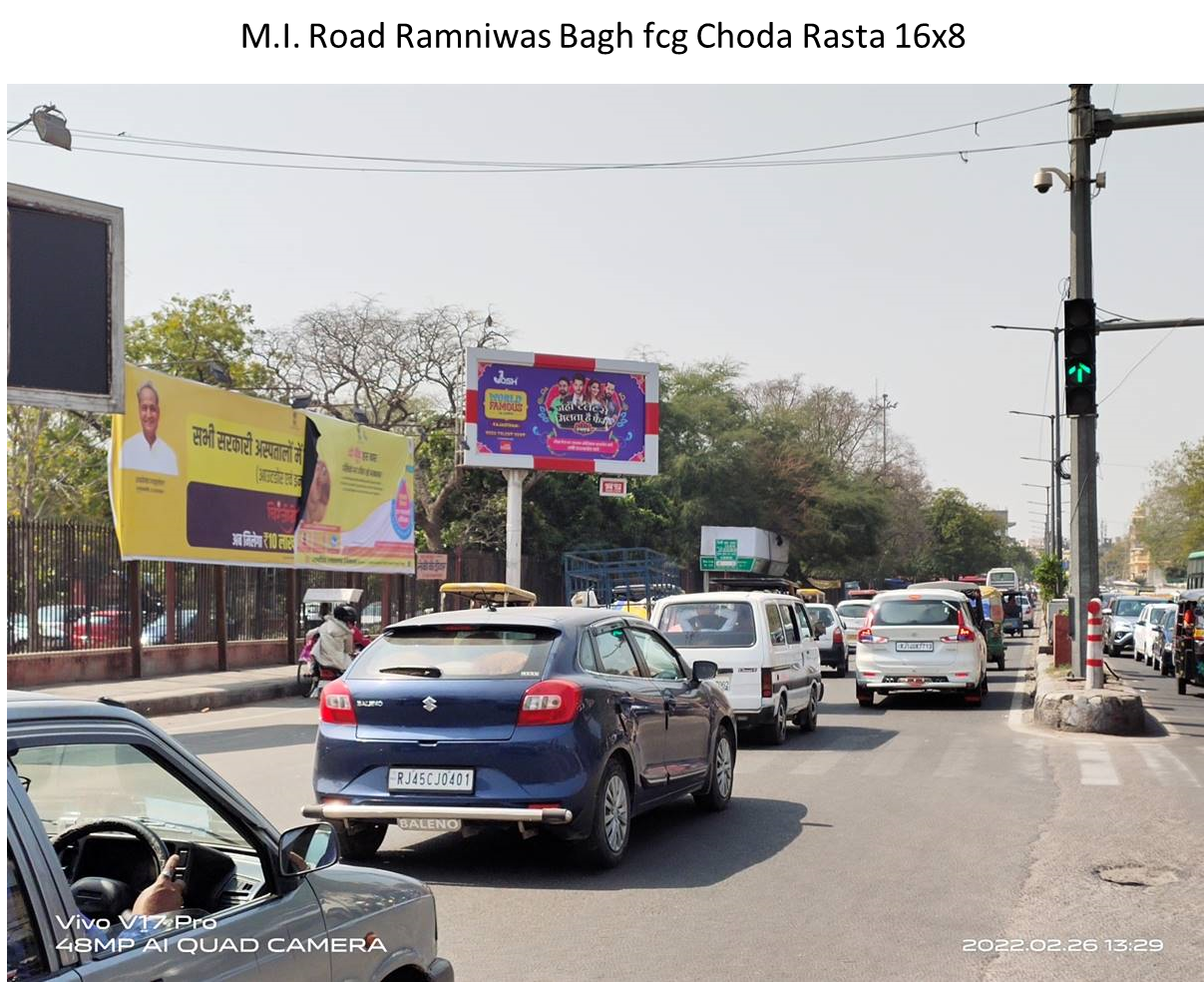 unipole branding in Ramniwas Bagh rajasthan - Rajasthan