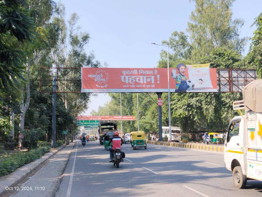 Gantry hoarding marketing in Hapur Chungi ghaziabad - Ghaziabad