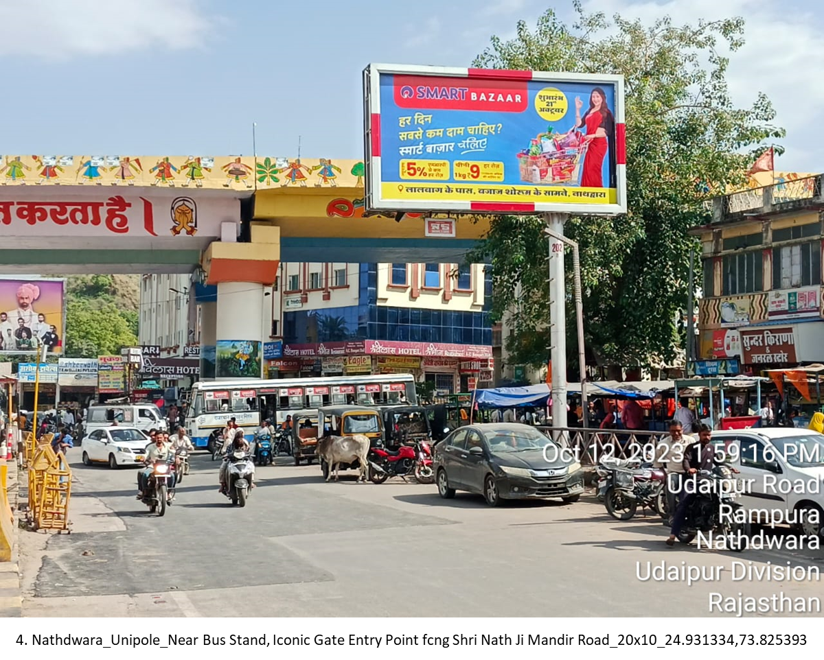 Unipole Advertising in Nathdwara Iconic Gate Rajasthan - Rajasthan