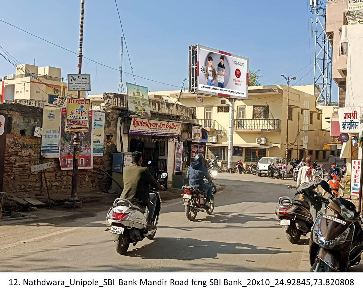 Hoarding Advertising in Rampura Rajasthan - Rajasthan