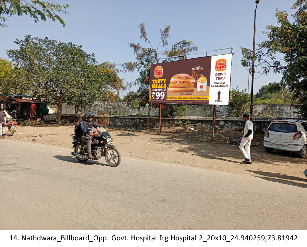 Hoarding Advertising in Nathdwara Dan Ghati Rajasthan - Rajasthan