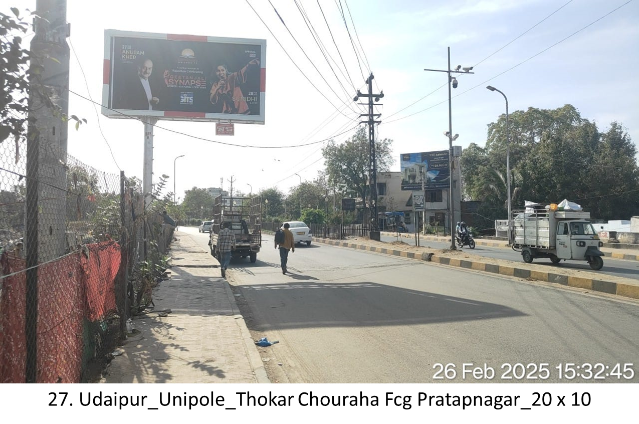 Hoarding Advertising near Pratapnagar - Rajasthan