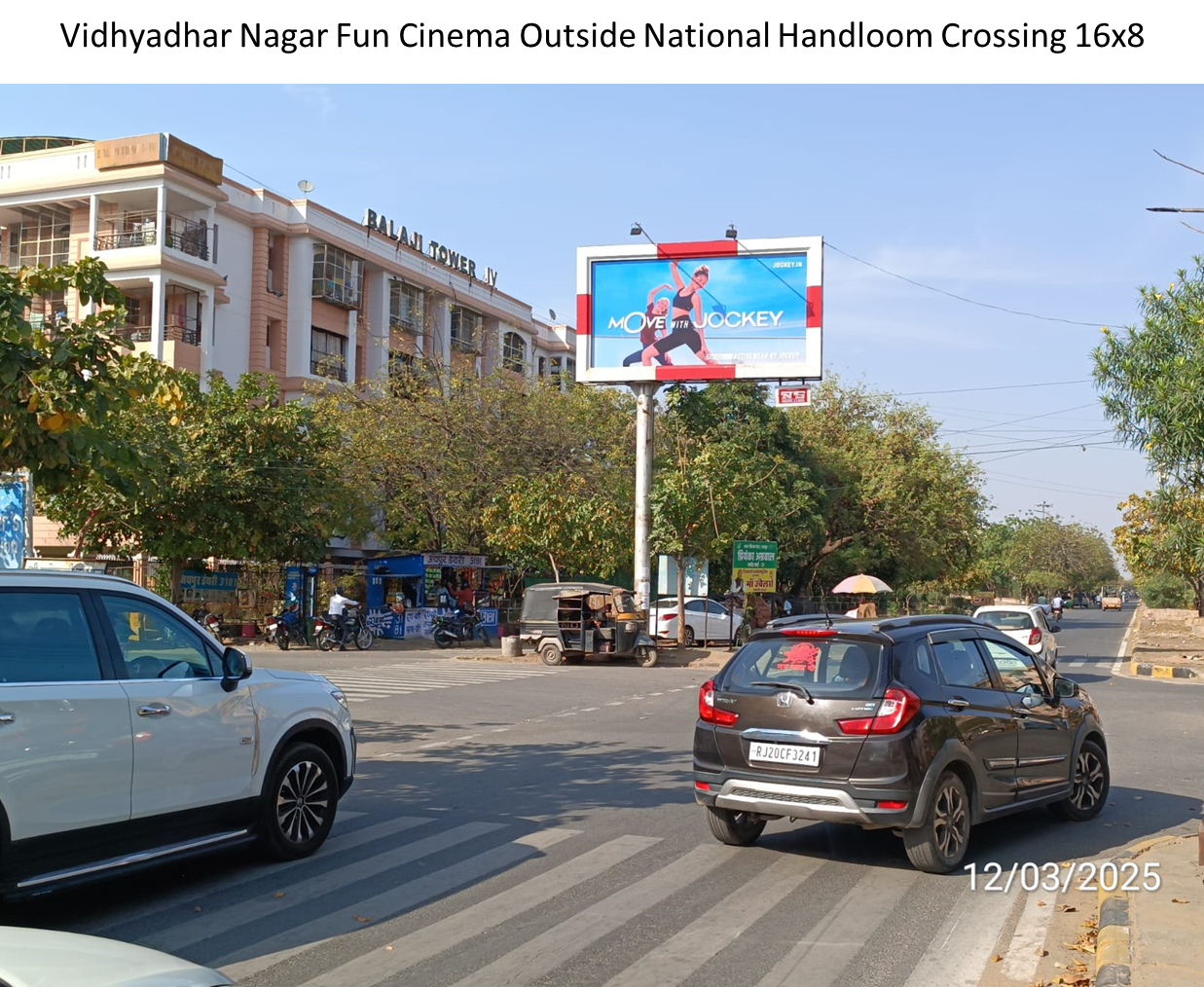 Unipole Advertising in Vidhyadhar Nagar - Rajasthan