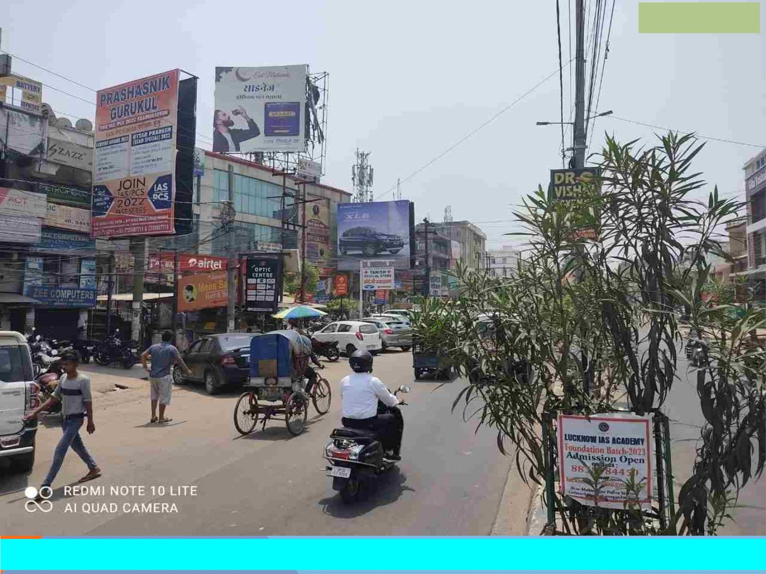Billboard advertising in Eng. Clg Jankipuram lucknow - Lucknow