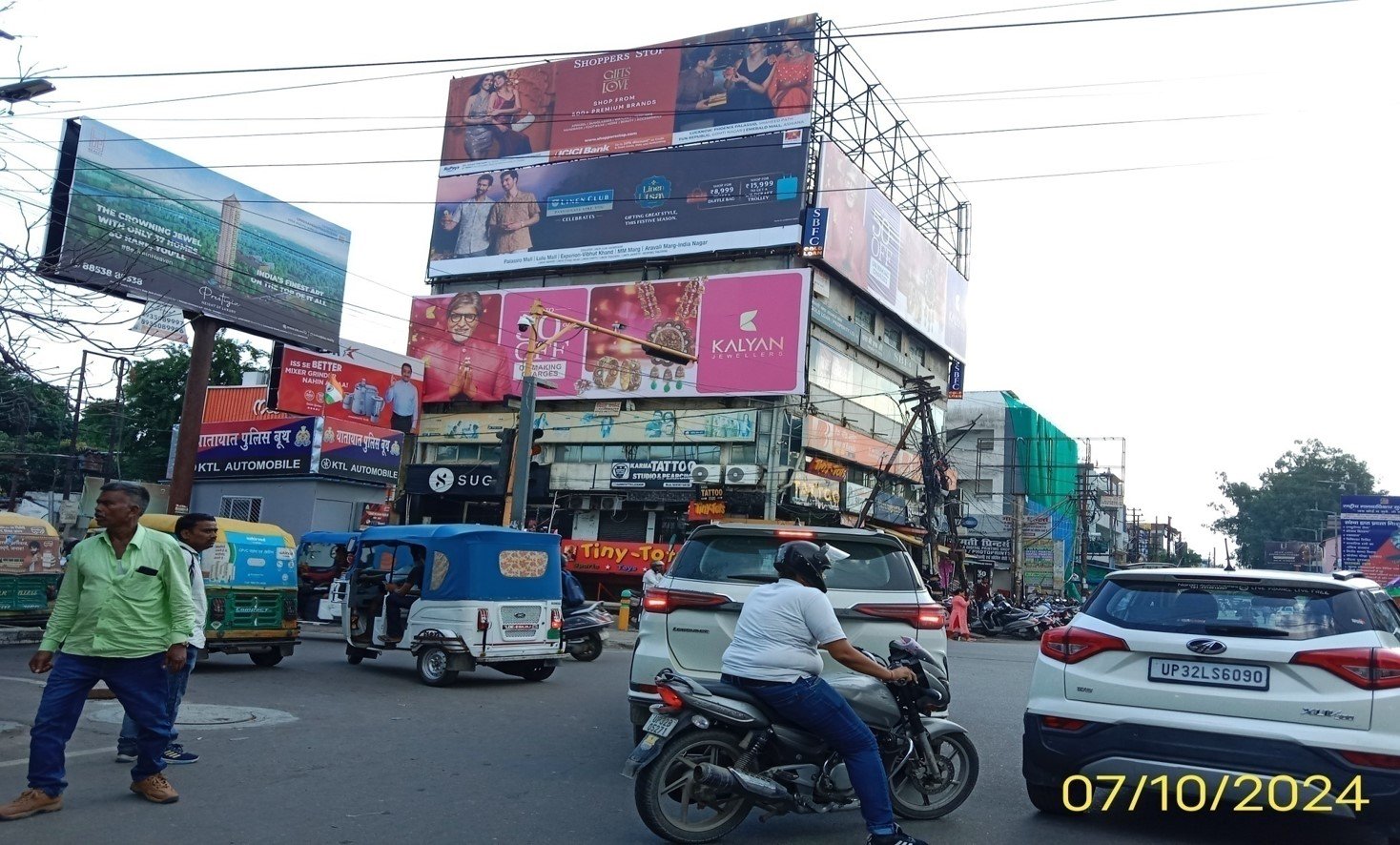 Unipole advertising in Janeshwar Park, lucknow - Lucknow