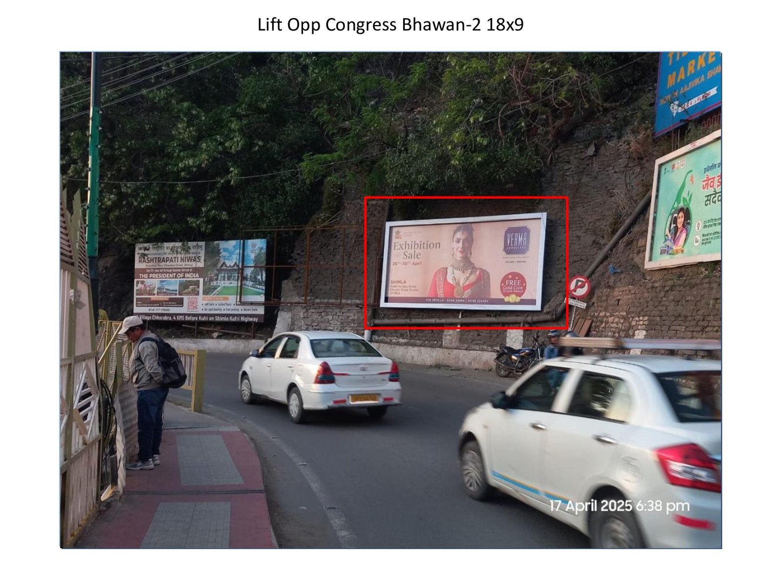 Hoarding Advertising in Opp Congress Bhawan - Himachal Pradesh