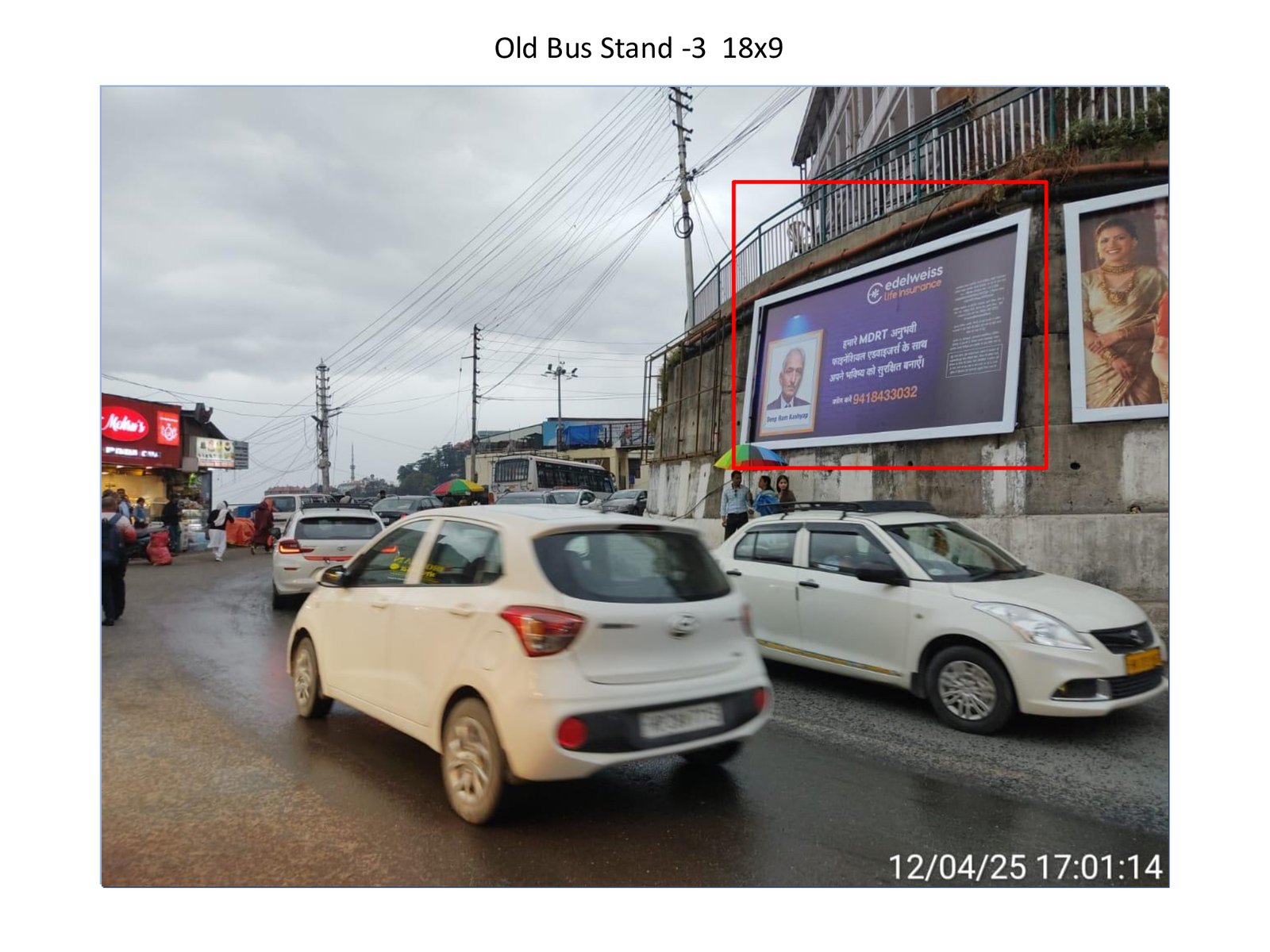 Hoarding Advertising in Old Bus Stand -3, Himachal Pradesh - Himachal Pradesh
