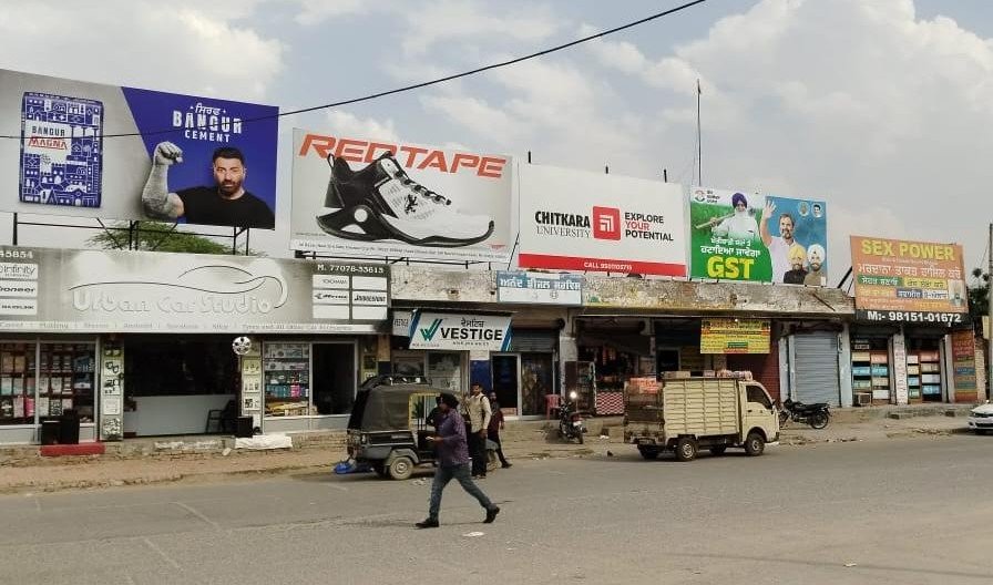 Hoarding advertising in Ferozpur Cantt punjab - Punjab