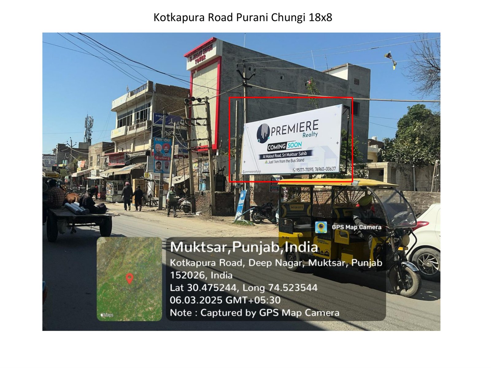 Hoarding advertising in Purani Chungi Punjab - Punjab