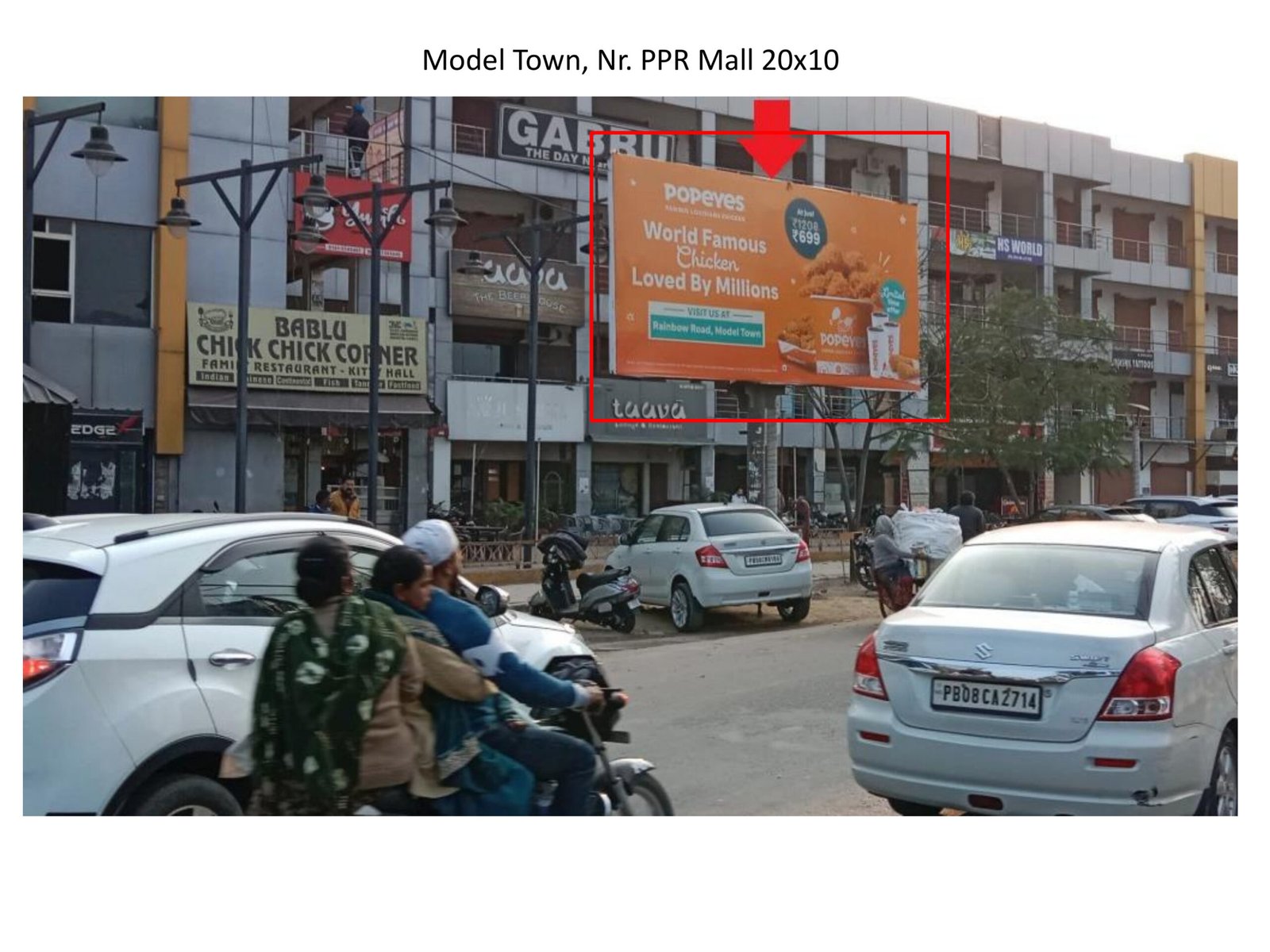 Hoarding Advertising in Near PPR Mall punjab - Punjab