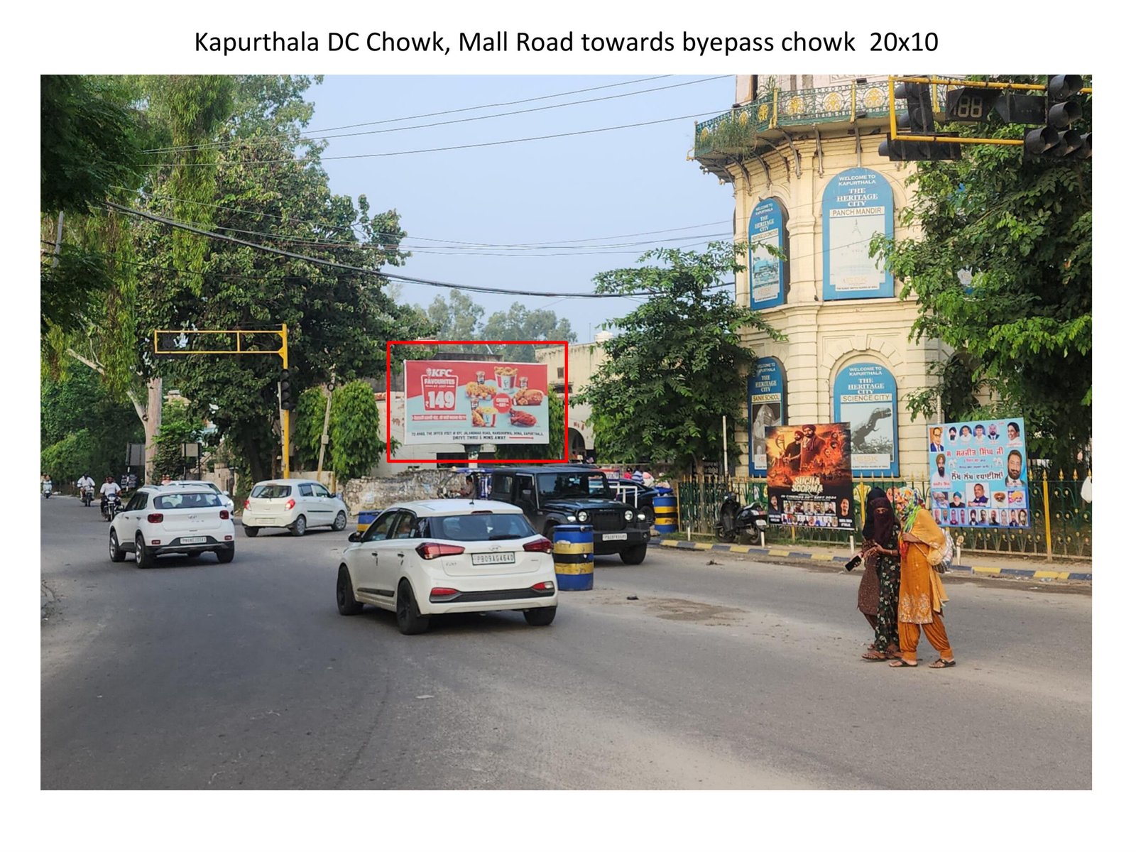 Highway hoarding in Kapurthala, Punjab - Punjab