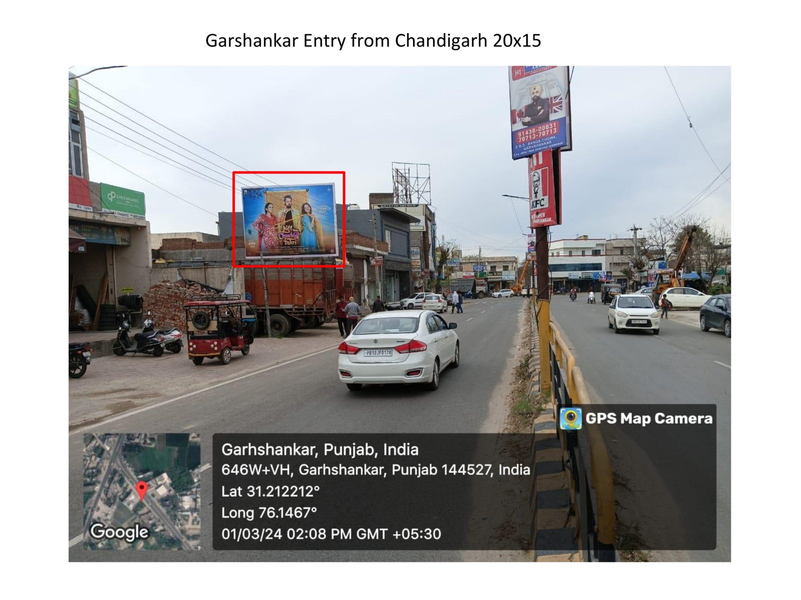 Billboard advertising Chandigarh punjab - Punjab