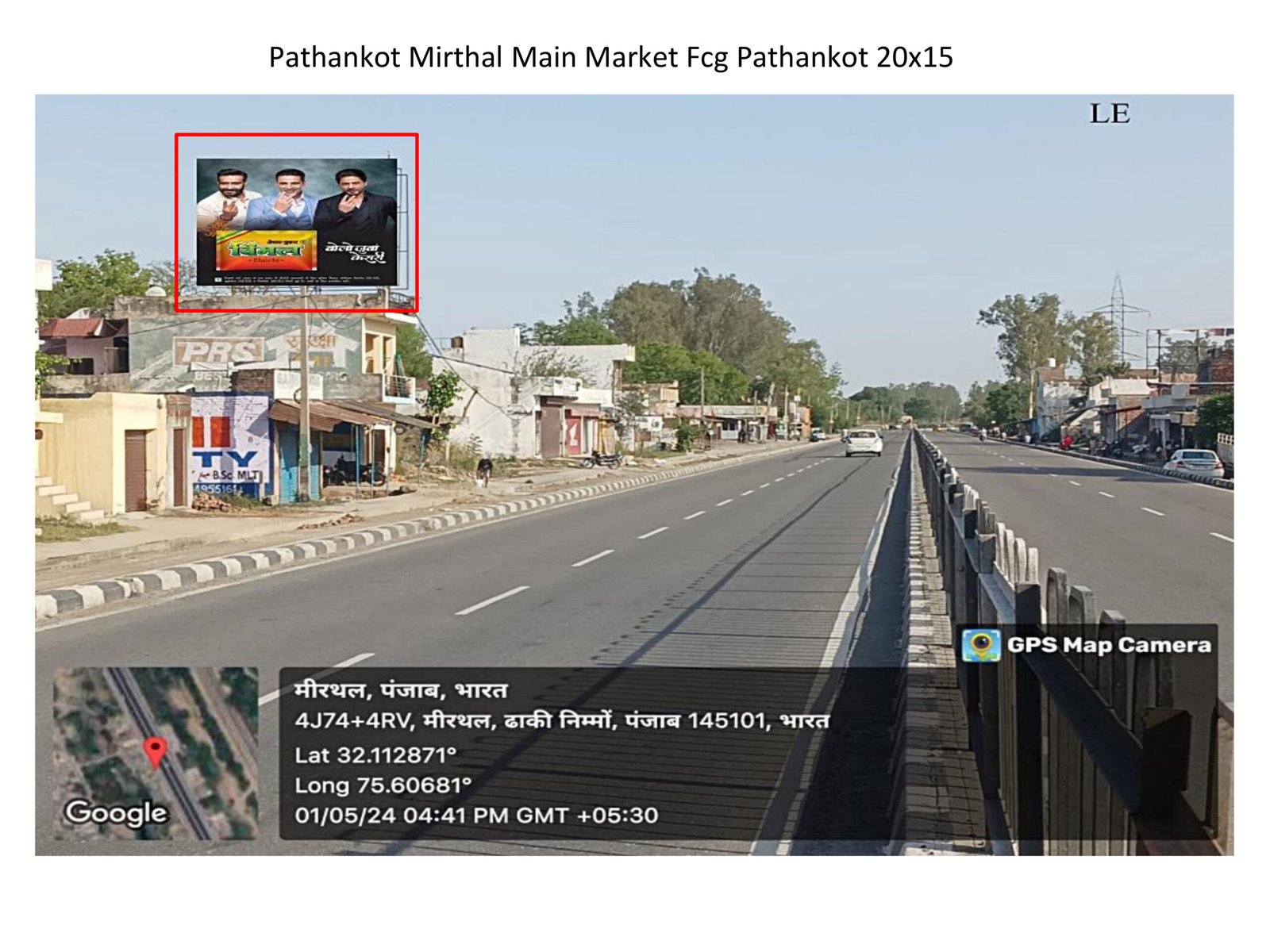 Highway Hoarding Advertising in Pathankot Mirthal Main Market, Punjab - Punjab