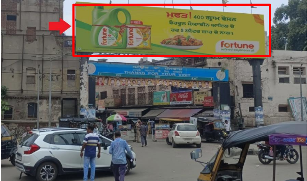 Gantry Advertising in Near Damoria Pull Punjab - Punjab