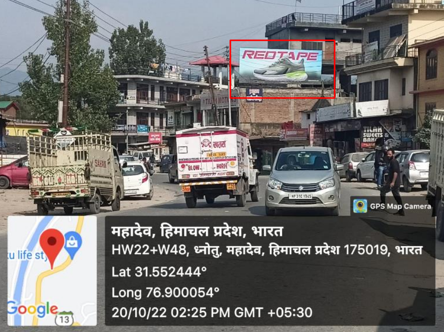 Hoarding Advertising in Sundar Nagar Market - Himachal Pradesh