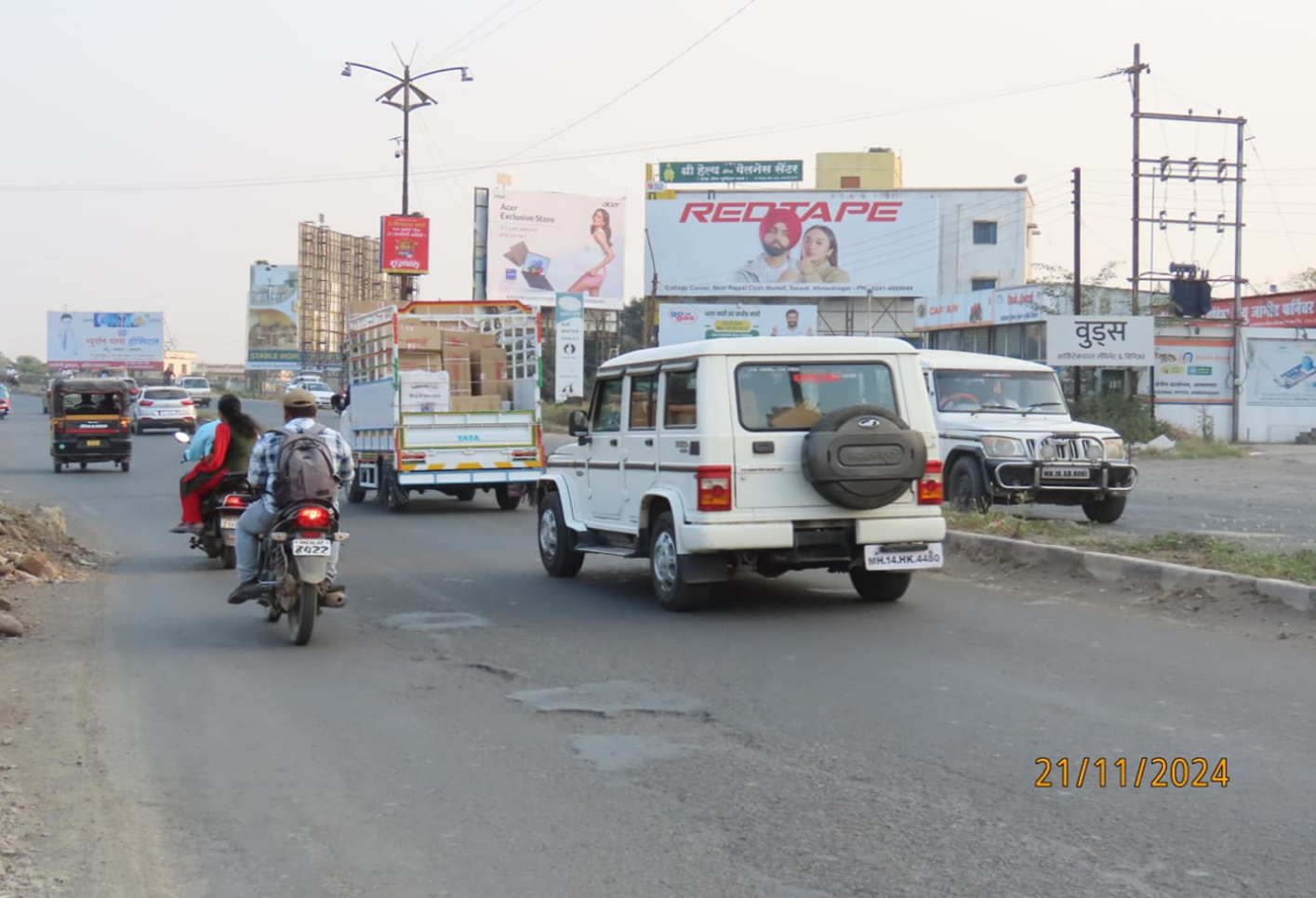 Billboards nr Sahyadri Chowk Maharashtra - Maharashtra