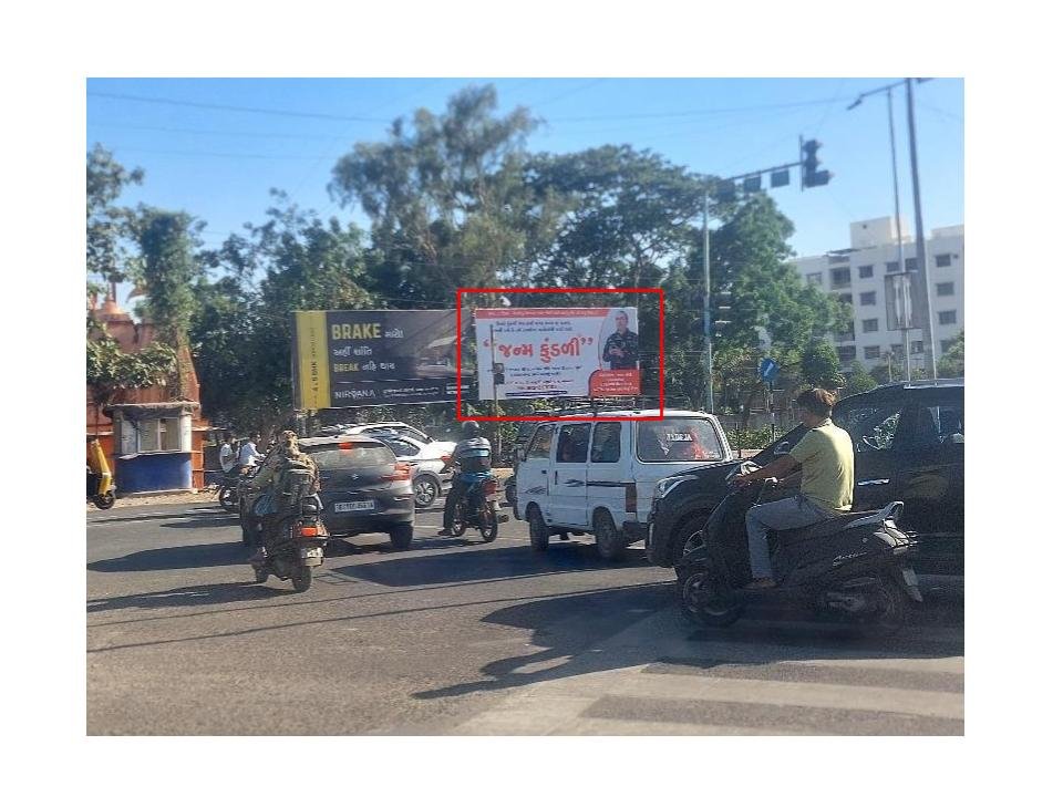 Hoarding advertising in Janmkundli gujarat - Gujarat