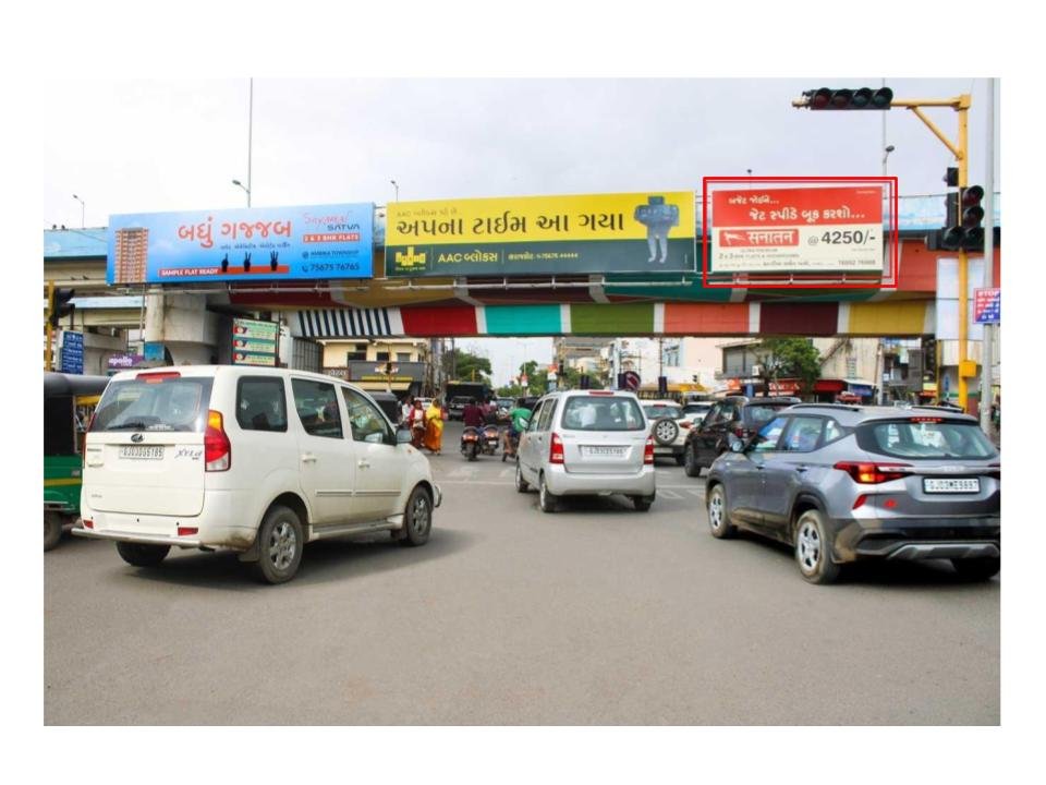 Hoarding advertising in Mavdi Circle gujarat - Gujarat