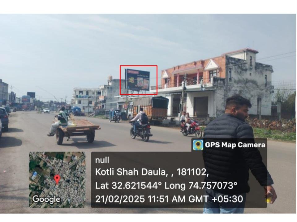 Hoarding advertising in KOTLI SHAHH jammu and Kashmir - Jammu and Kashmir