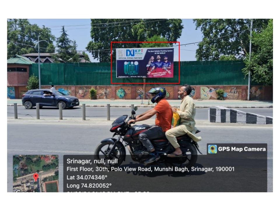 Hoarding Advertising in Sarah City Centre - Jammu and Kashmir