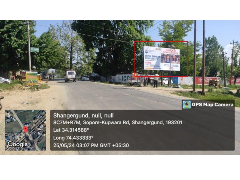 Billboard Advertising in Sopore, Bandipora Rd, Jammu and Kashmir - Jammu and Kashmir