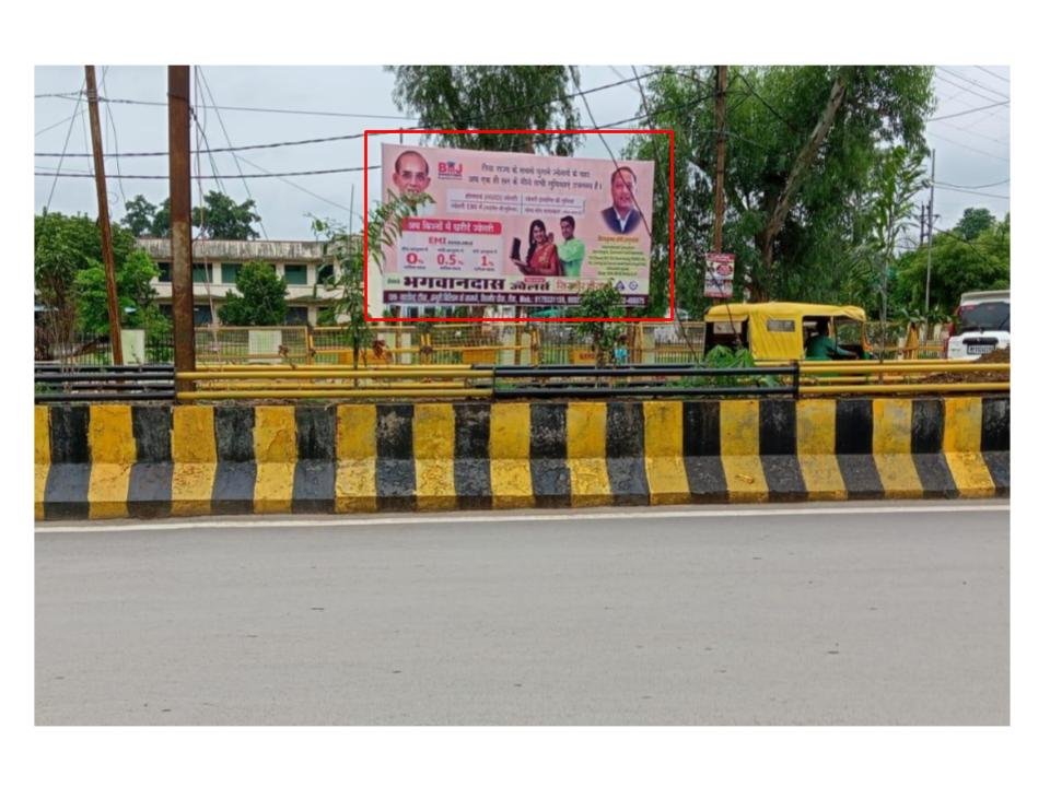 highway hoardings in Shilpi Plaza Rewa madhya pradesh - Madhya Pradesh