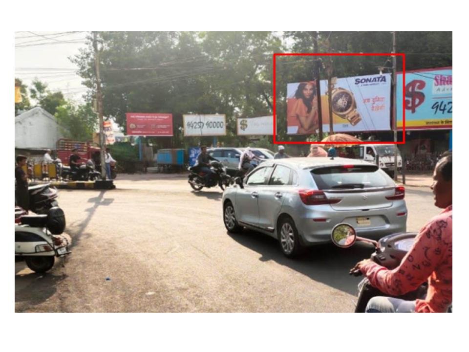 Hoarding marketing in Freeganj madhya pradesh - Madhya Pradesh