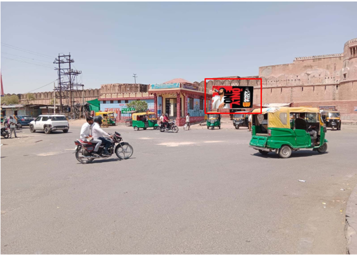 Hoarding Advertising in Sadul Singh Cir - Rajasthan