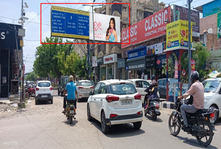 Unipole Advertising in Sardarpura C Road - Rajasthan
