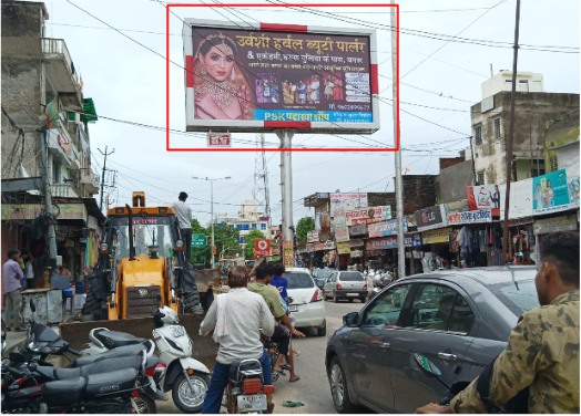 Hoarding Advertising in Shakambhari Temple - Rajasthan