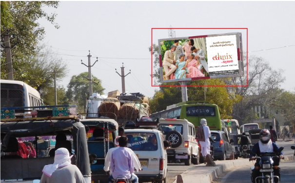 Hoarding Advertising towards Sanskrit College - Rajasthan