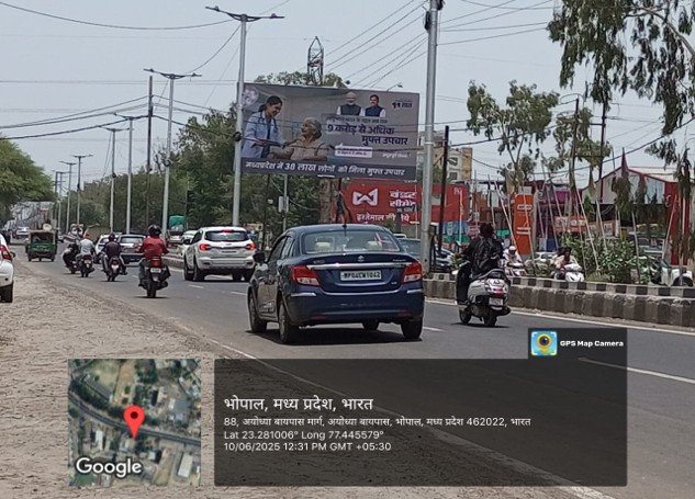 Gantry Hoardings near Minal bhopal - Bhopal