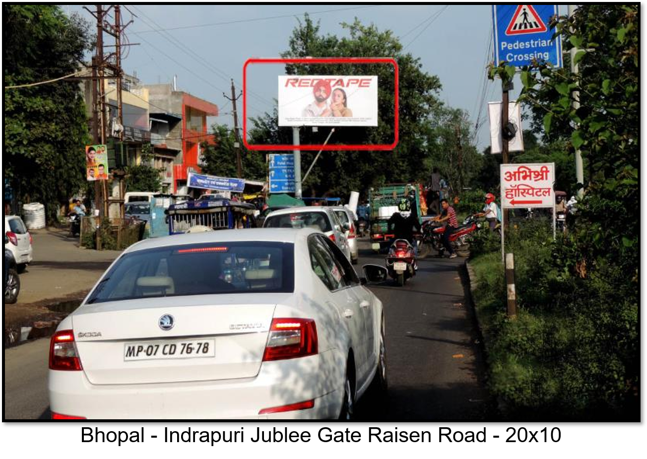 Hoarding Advertising in Indrapuri Bhopal Near Jubilee Gate Raisen Road - Bhopal