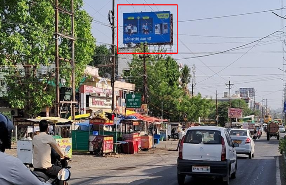 Unipole branding in Mahabali Nagar bhopal - Bhopal