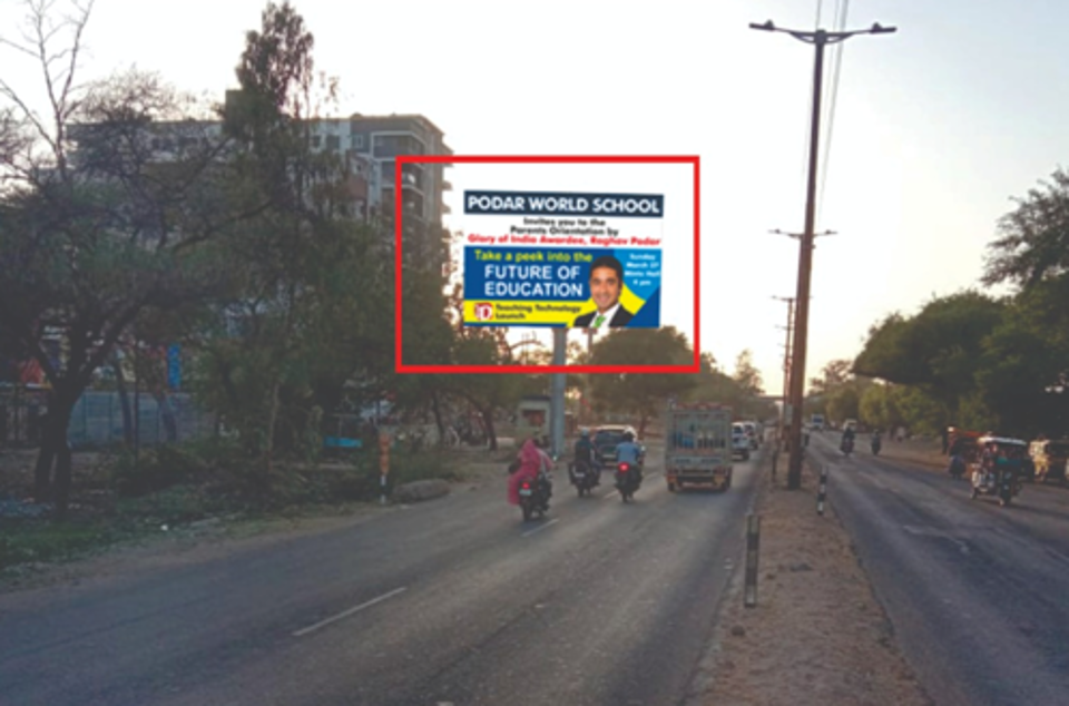Hoarding advertising in Minal Gate bhopal - Bhopal