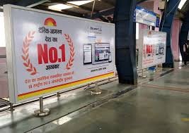Metro Railing Advertising Agency in Chennai Airport Station - 