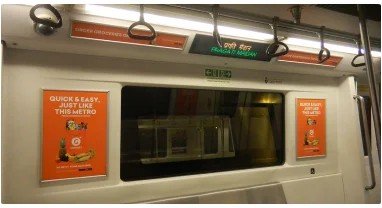 Metro Advertising Company in Anand Vihar, Delhi - 