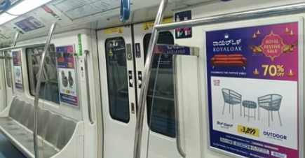 Metro Advertising Company in Badshah Nagar Lucknow - 