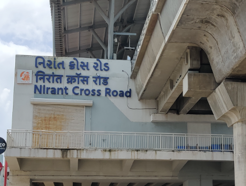 Metro Advertising Company in Nirant Cross Road, Ahmedabad - 