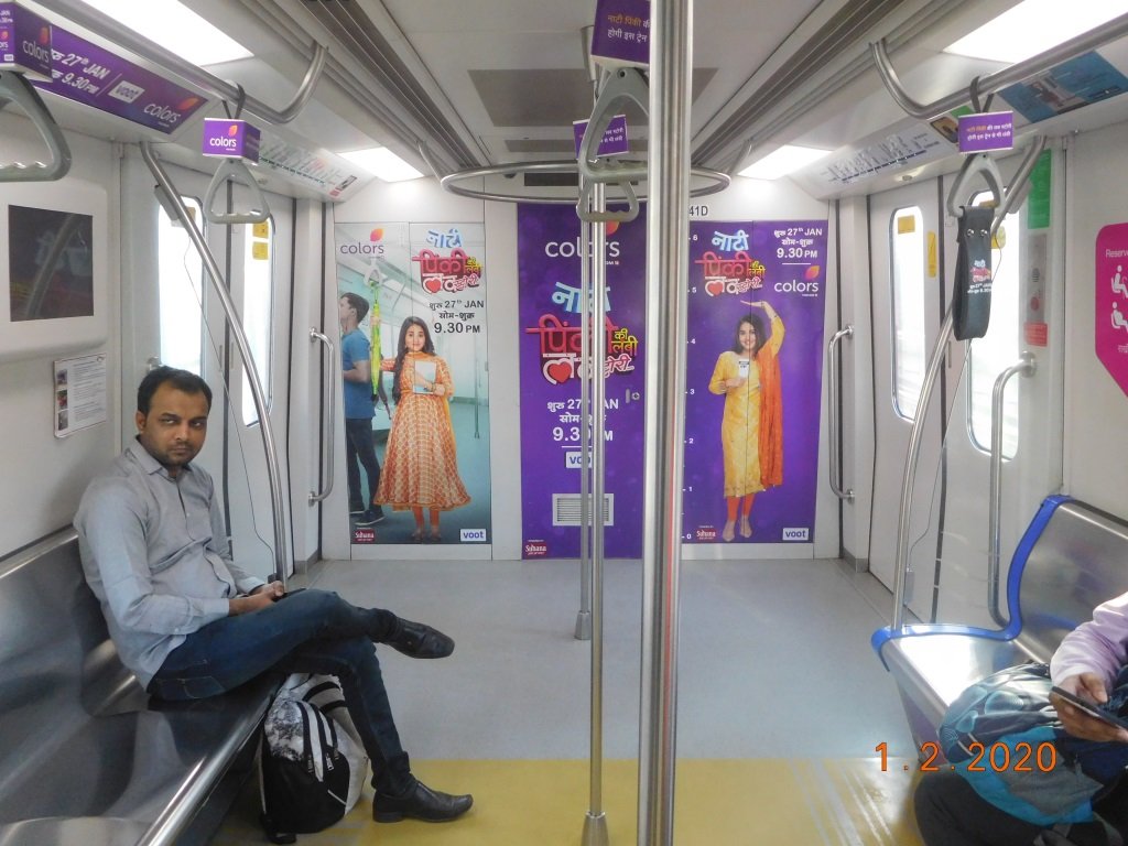Metro Advertising Company in Kalyani Nagar, Pune - 